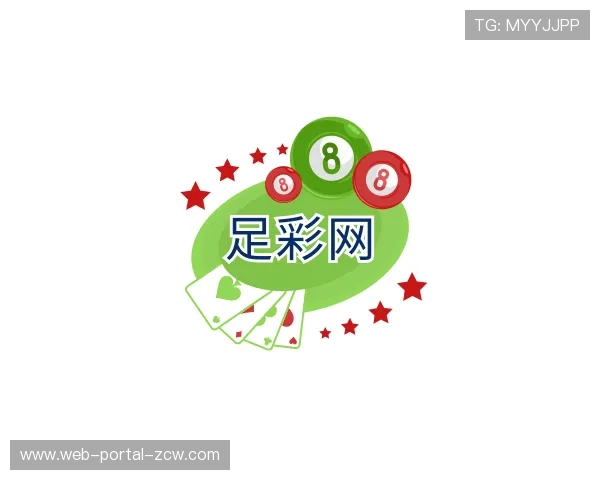 介绍足彩网
